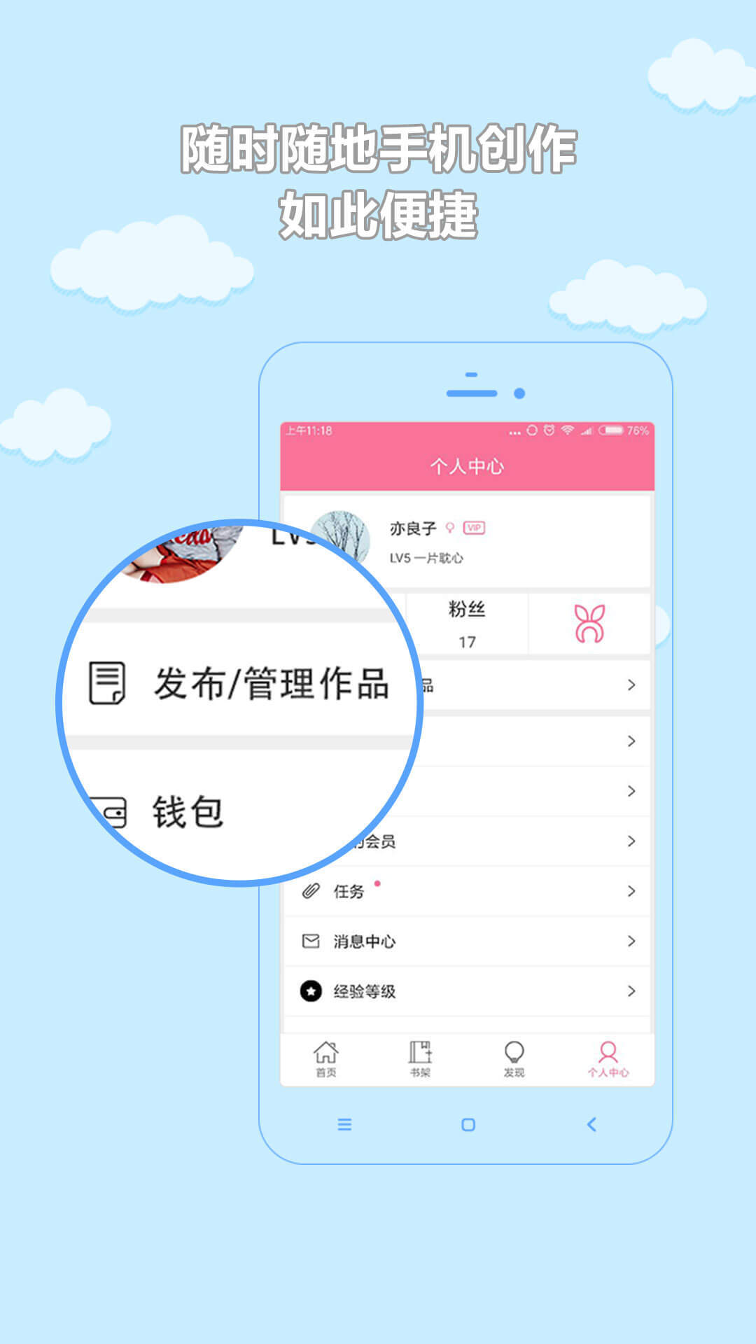 书耽app截图3