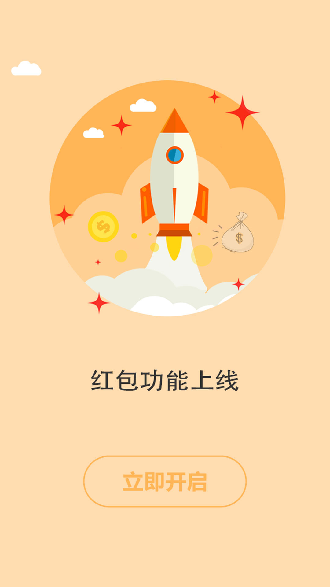 书耽app截图5