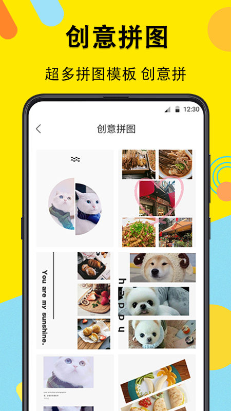 水印相机最新版本app截图3