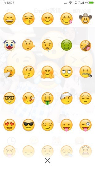 Emoji表情相机截图2