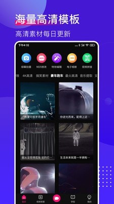 抖加视频直播助手截图1