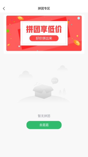 钓鱼台截图2