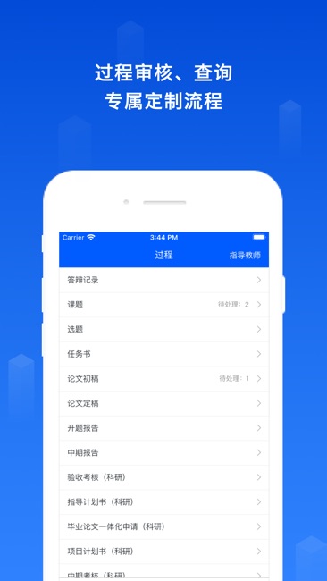 维普毕设截图2