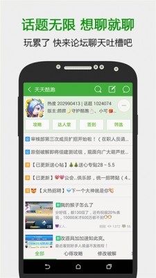 葫芦侠3楼app截图1