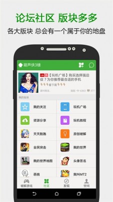 葫芦侠3楼app截图4