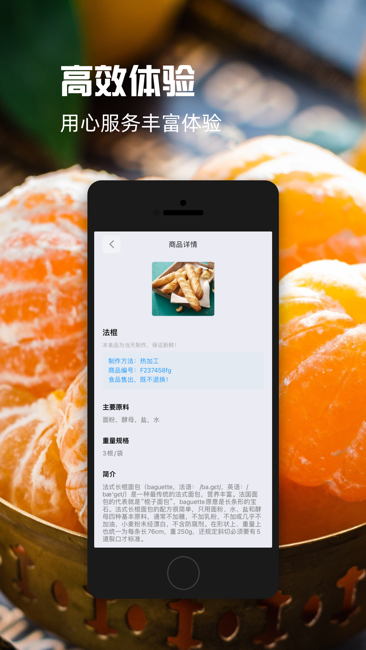 I8宝金用户端截图2