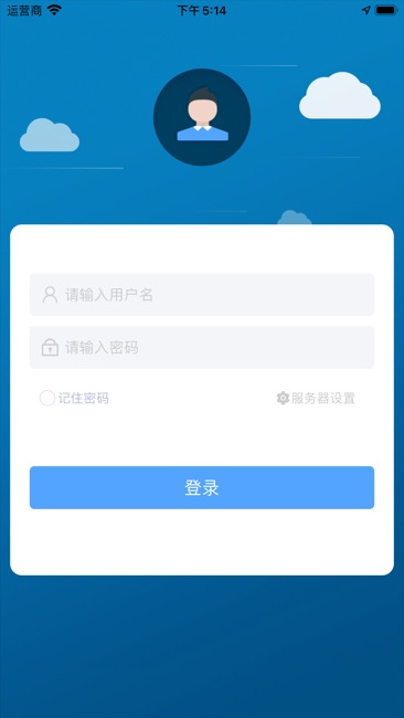 圣奥CRM截图3