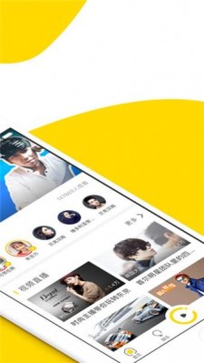 章鱼TV最新版截图2