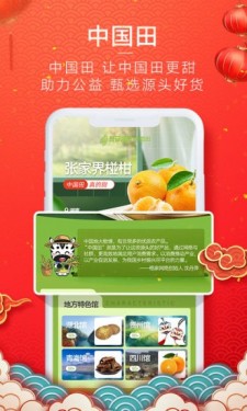 斑马会员app官方版截图3