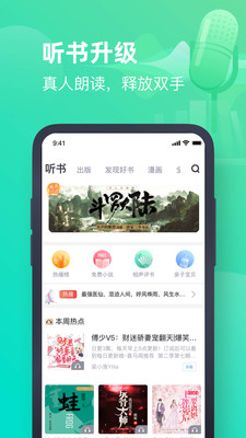 阿里文学最新版截图4