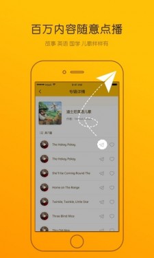 luka阅读养成最新版截图4