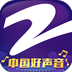 中国蓝TV最新版