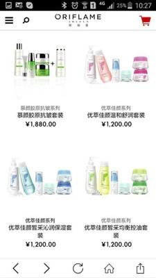 Oriflame欧瑞莲官方版