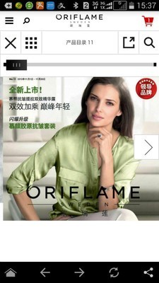 Oriflame欧瑞莲官方版