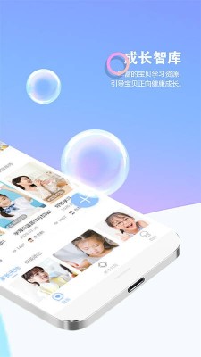 瞧贝app截图2