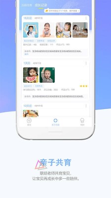 瞧贝app截图3