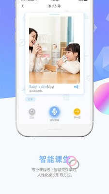 瞧贝app截图5