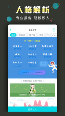 360云盘app截图3