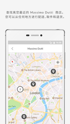 Massimo Dutti最新版截图4