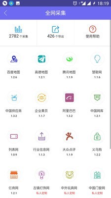 客汇源截图3