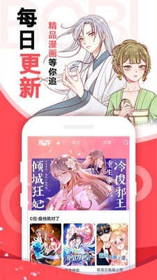 阿卡漫画截图1