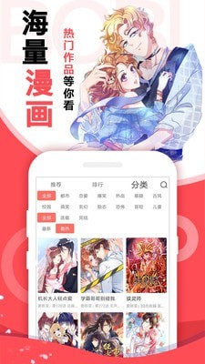 阿卡漫画截图2