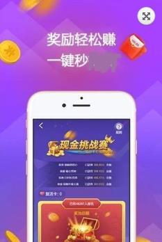 赏金答题截图1