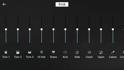 电音编辑器截图2