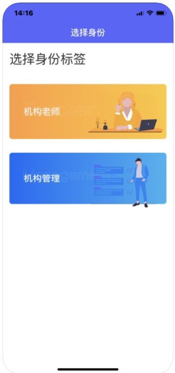 超级学惠截图2