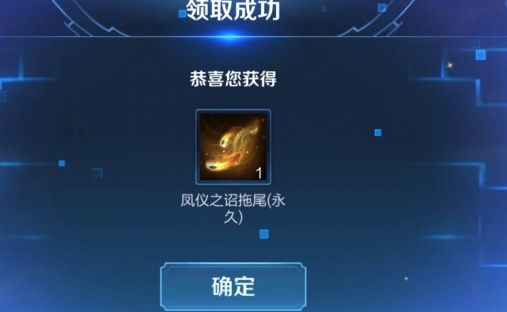 王者荣耀S19赛季奖励是什么