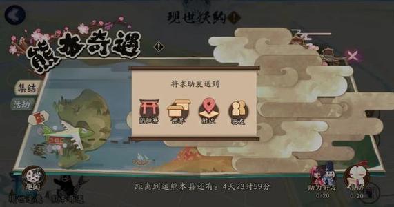 《阴阳师》蛇骨缚心狂欲事件攻略