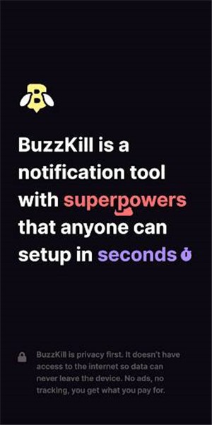 BuzzKill截图1