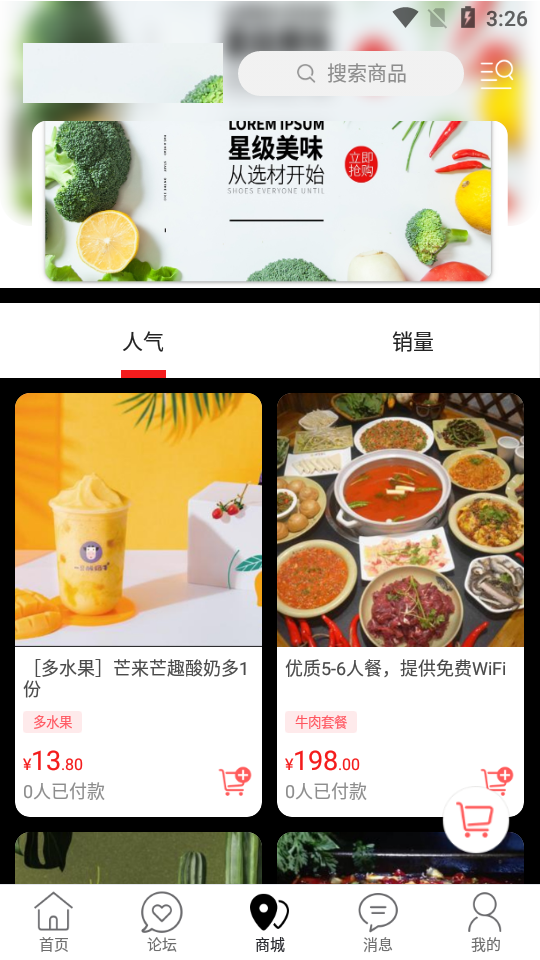 玩转铜城截图4