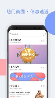 其乐福截图1