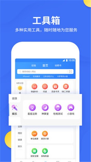 114啦截图4