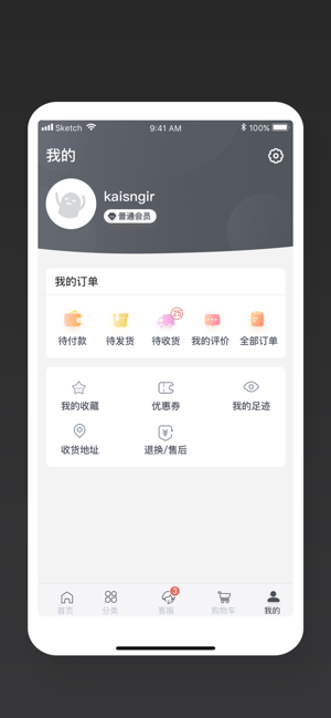 IE优品截图3