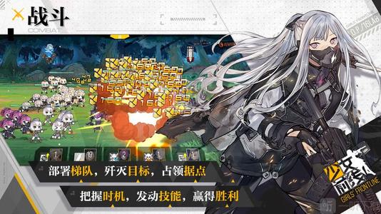 少女前线6月18日更新了什么