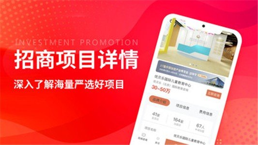 创业摆摊截图1