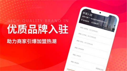 创业摆摊截图2