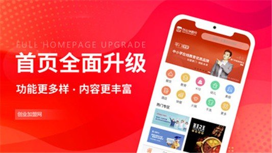 创业摆摊截图4