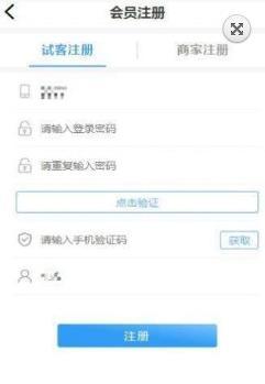 聚淘云截图1