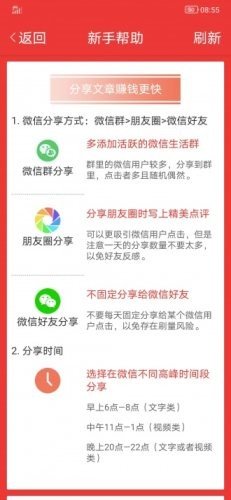 小贝网截图3