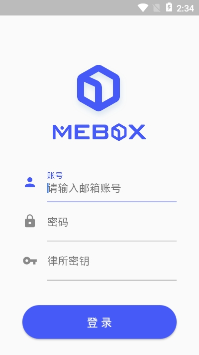 MeBox安卓版截图3