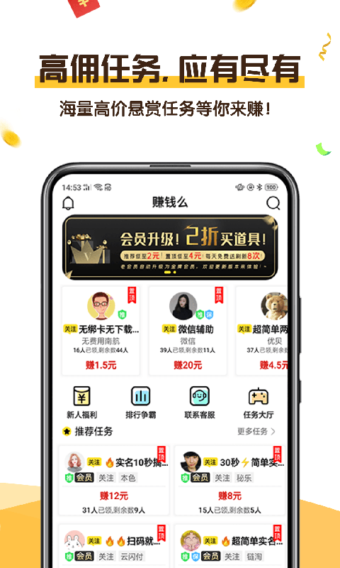 金马接码截图4