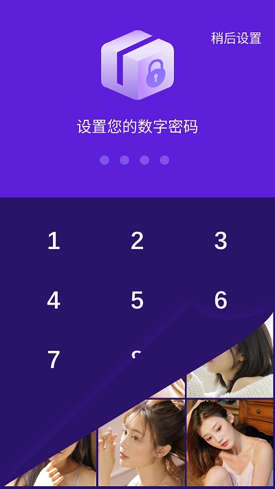 I024盒子截图5