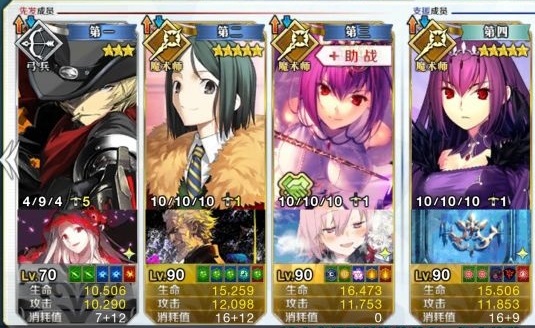 FGO2.4哪吒怎么通关