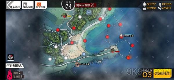 《少女前线》碧海秘闻E2时来运转打法图文攻略