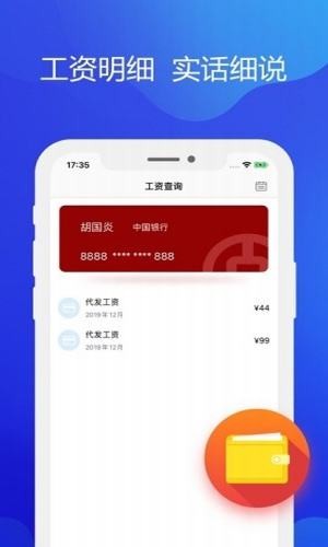 铁亿截图1