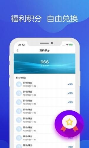 铁亿截图2