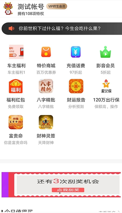 灵麒星卡截图3